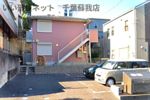 ヨーコーちはら台B棟の外観画像
