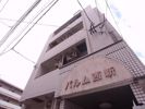 パルム西新の外観画像
