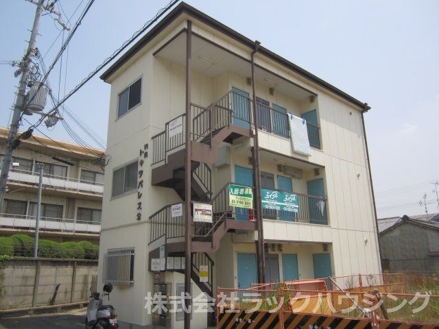 トキワパレスⅡの外観画像