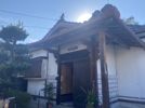 田中大倉貸家の外観画像