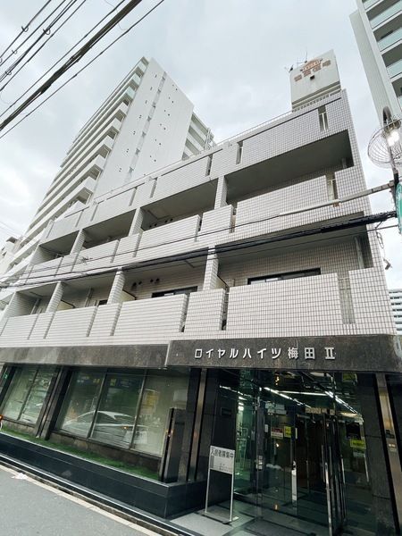 ロイヤルハイツ梅田Ⅱの外観画像