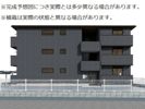 アナシエ朝美の外観画像