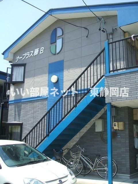 サープラス藤Aの外観画像