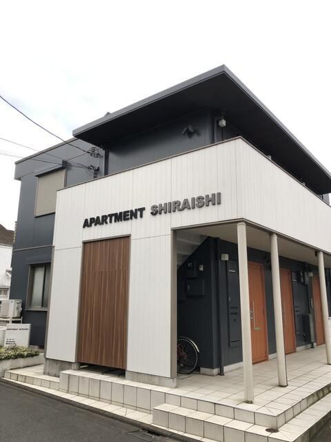 APARTMENT SHIRAISHIの外観画像