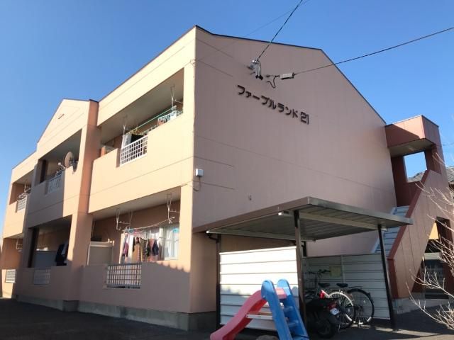 ファーブルランド21の外観画像