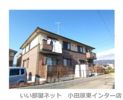 リヴェールオトハⅡの外観画像