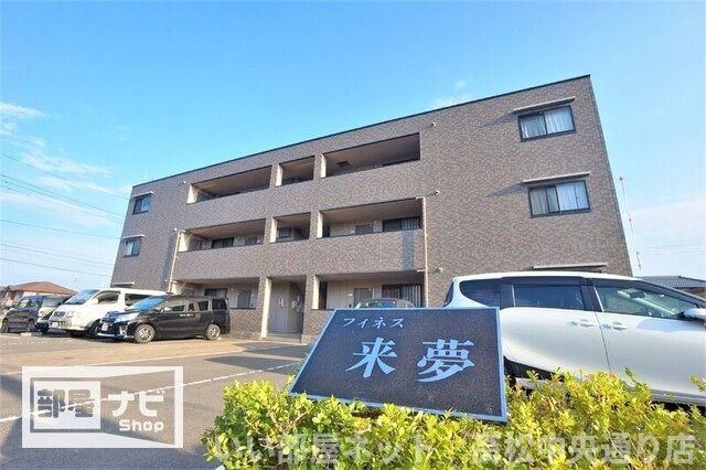 フィネス来夢の外観画像