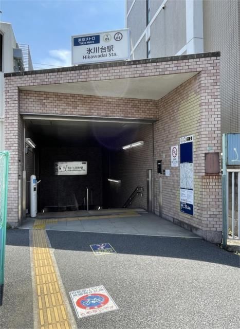 サンカの外観画像