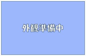カーム・ヒル生麦の外観画像
