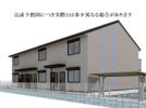 (仮称)D-ROOM西区上代の外観画像