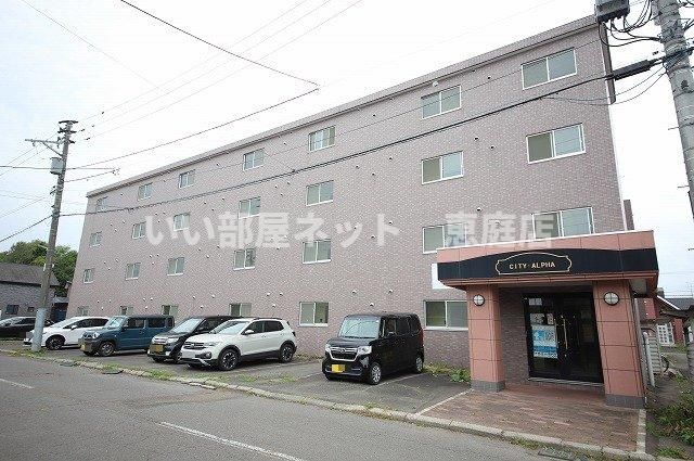 シティーアルファーの外観画像