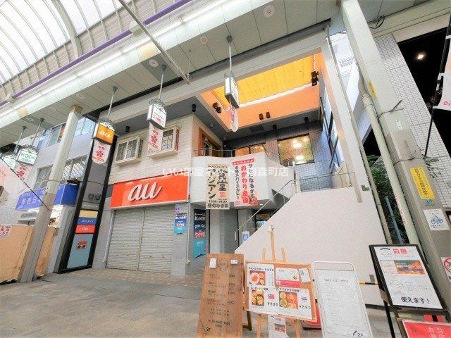 メゾン天神橋の外観画像