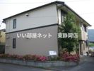 メゾン堀ノ内Ⅱの外観画像