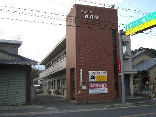 Office小川ビルの外観画像