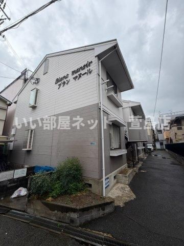 ブランマヌールの外観画像