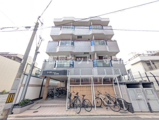 ロータリーマンション平代町の外観画像