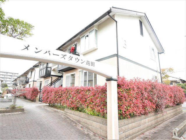 メンバーズタウン苅田 B棟の外観画像