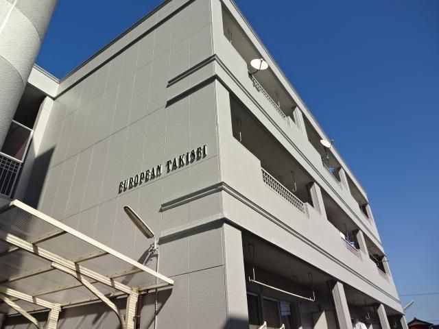 EUROPEAN TAKISEIの外観画像