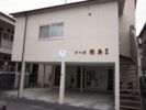 コーポ飛鳥2の外観画像