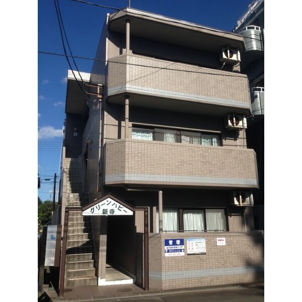 グリーンハピー新寺の外観画像