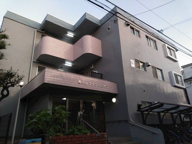 西小山フラワーハイツの外観画像