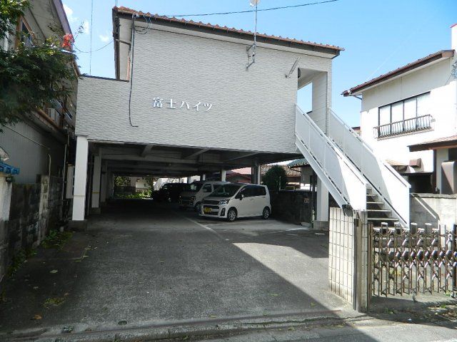 富士ハイツの外観画像