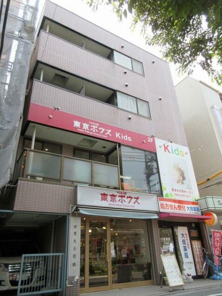 高橋ビルの外観画像