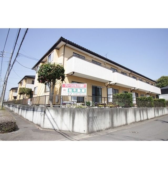 グリーンヒルズ久保台C棟の外観画像