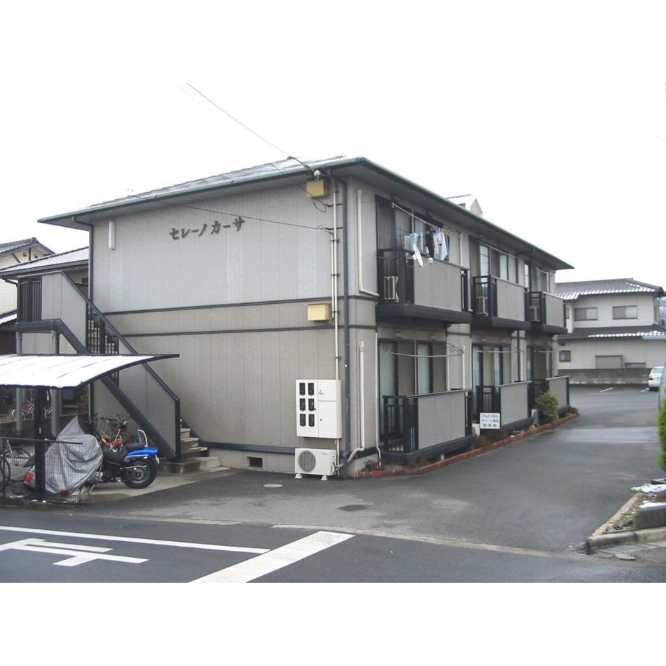 セレーノカーサの外観画像