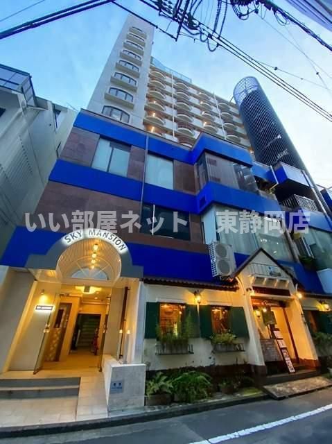 静岡スカイタウンの外観画像