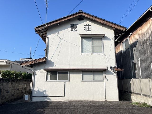 恵荘の外観画像