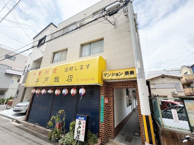 マンション奈美の外観画像