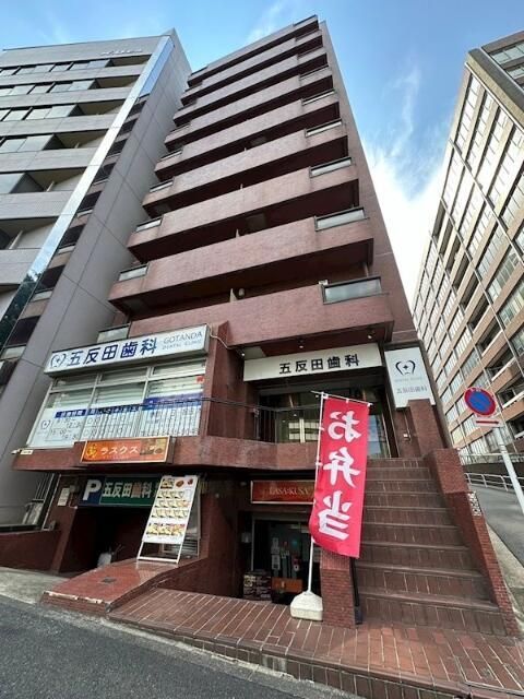 五反田ガーデンハイツの外観画像