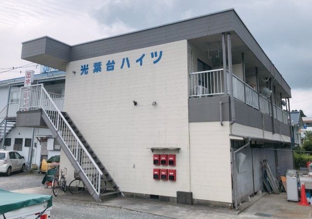 光葉台ハイツの外観画像
