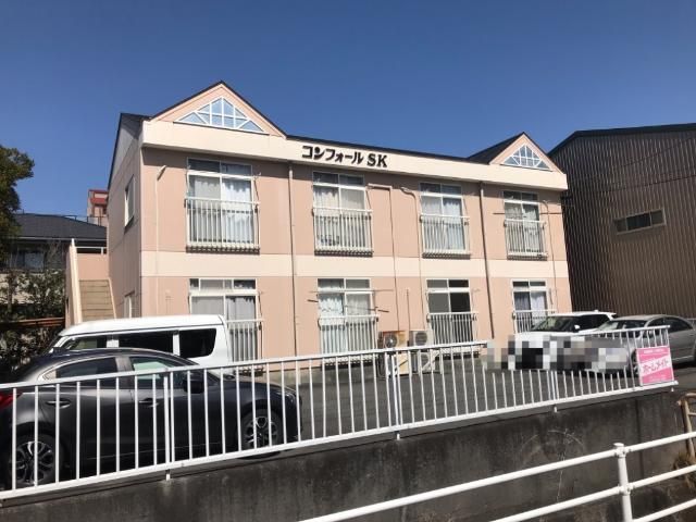 コンフォールSKの外観画像