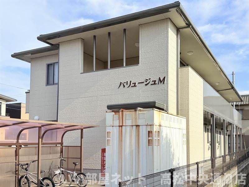 バリュージュMの外観画像