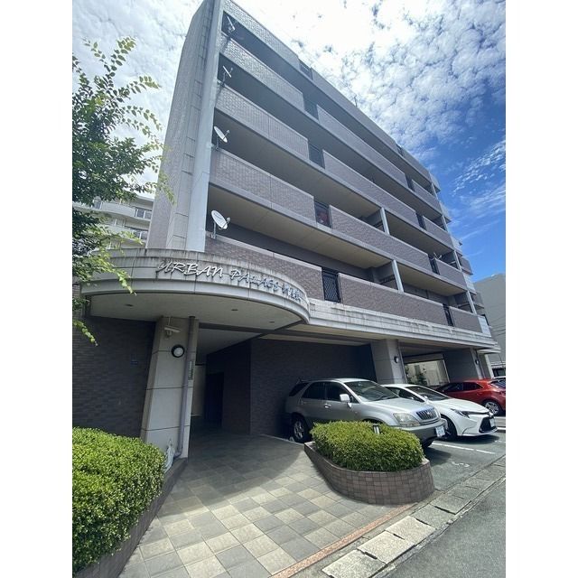 アーバンパレス新屋敷の外観画像