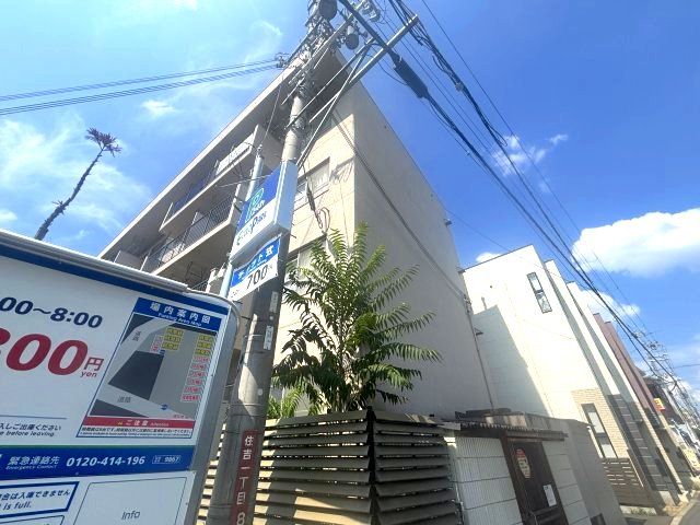住吉ハイツの外観画像