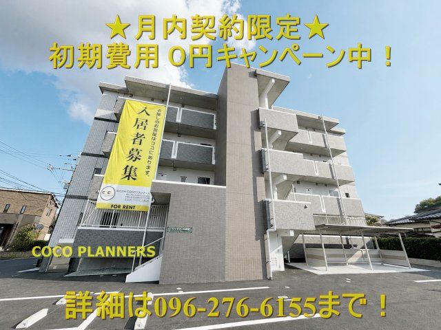 リュミエール龍田の外観画像