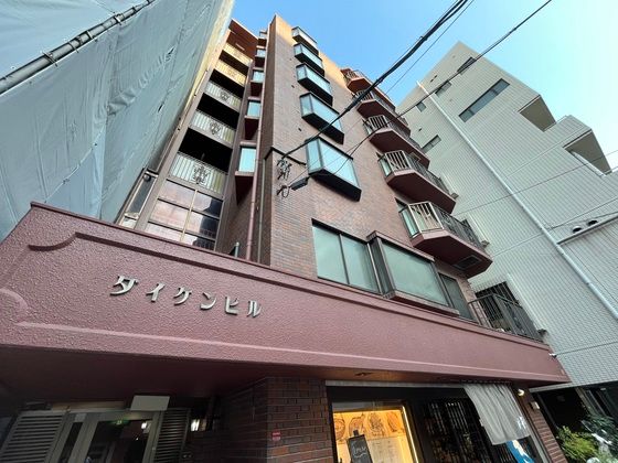 ダイケンビルの外観画像