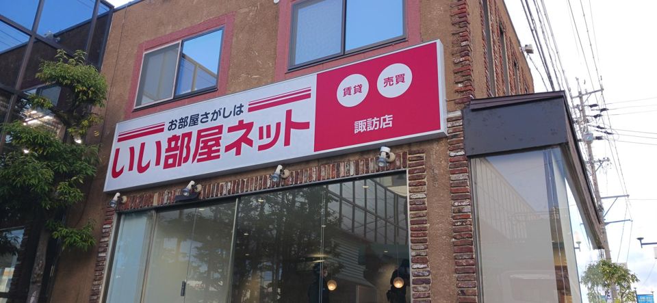 店舗外観