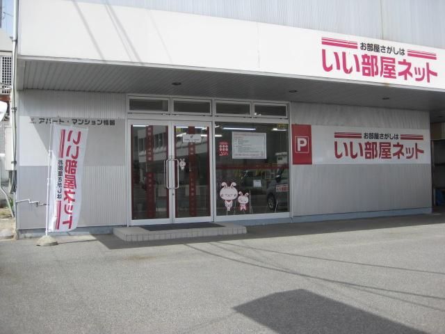 店舗外観