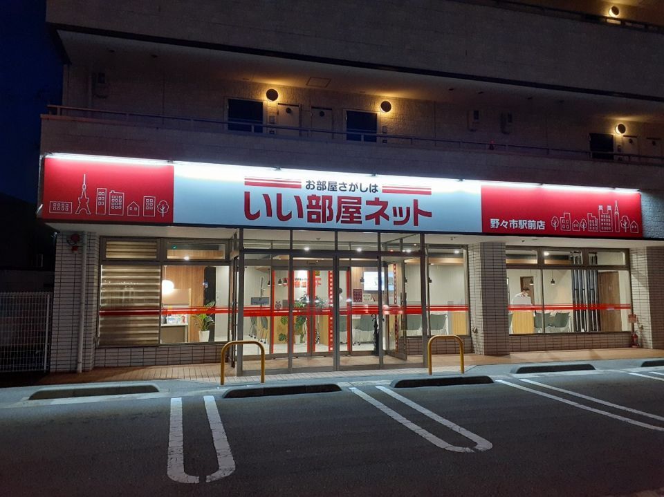 店舗外観