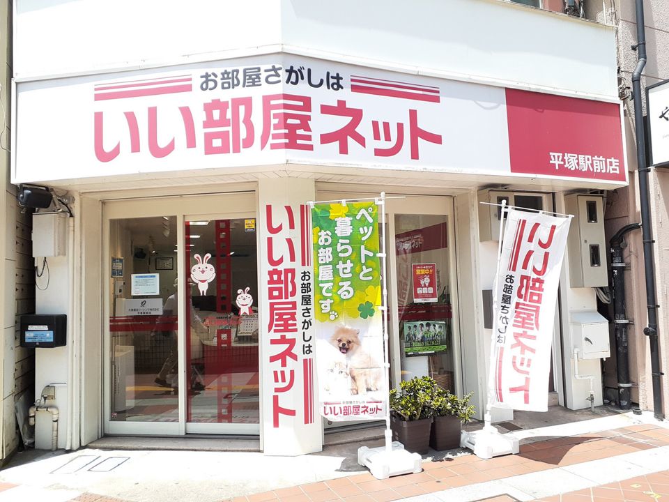 店舗外観