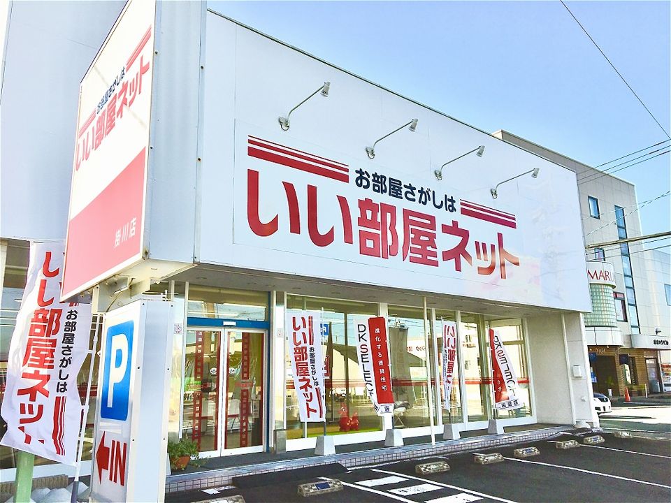 店舗外観