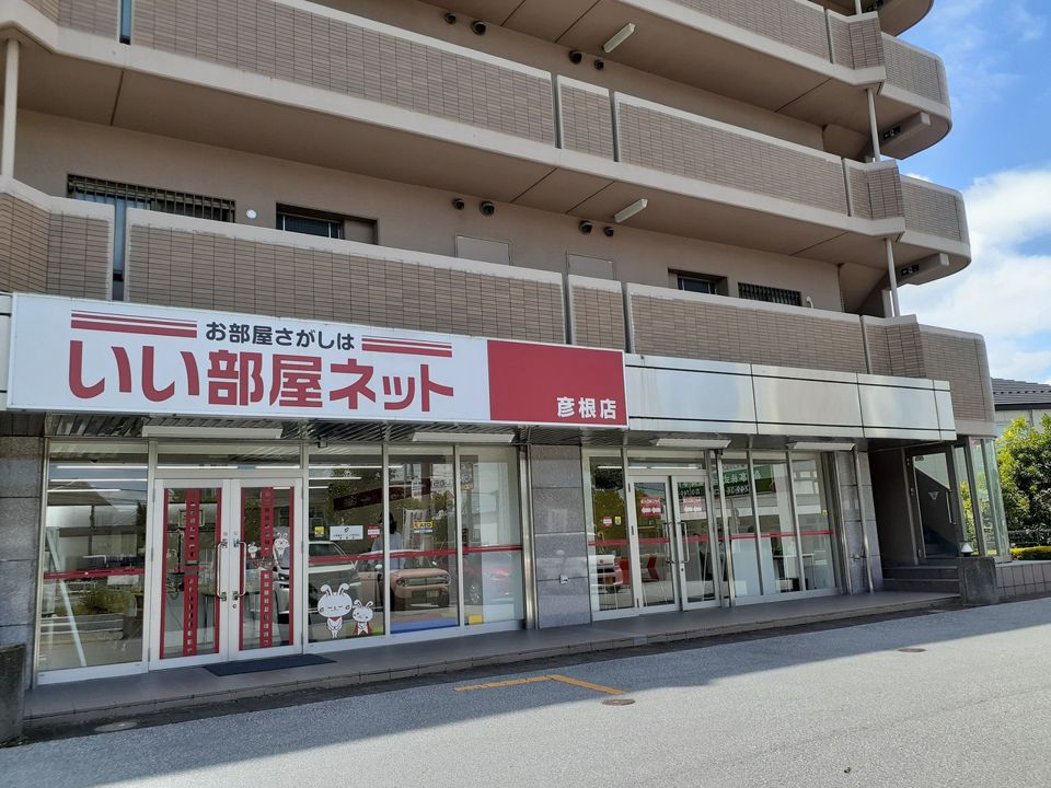 店舗外観