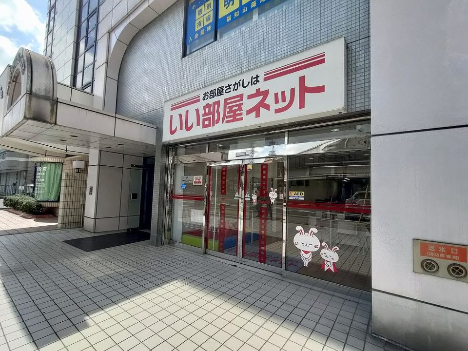 店舗外観