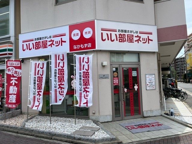 店舗外観