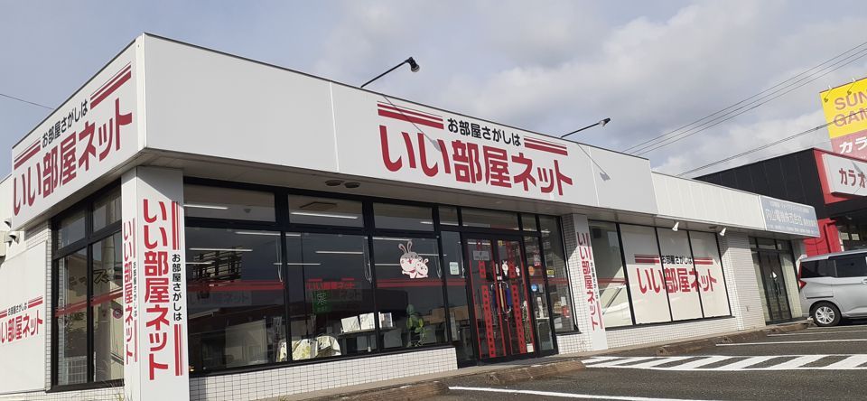 店舗外観